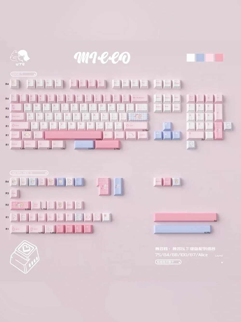 Cute Pink Kitty Cat Themed Mechanical Keycap